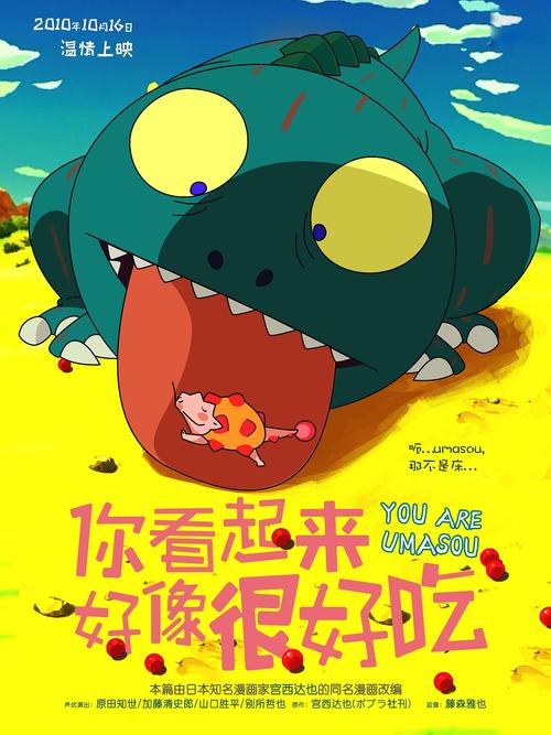诺丁汉新学院学生卡